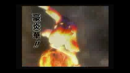 Sasukes Ultimate Jutsu