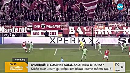 Роберт Левандовски – пътят към успеха