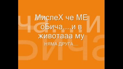 Любов Ли?!?
