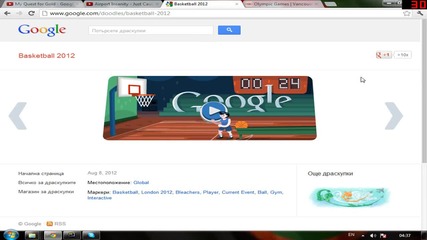 Google olympic doodles