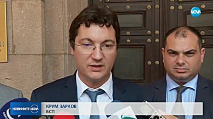 Президентът сезира Конституционния съд за разпоредби от АПК
