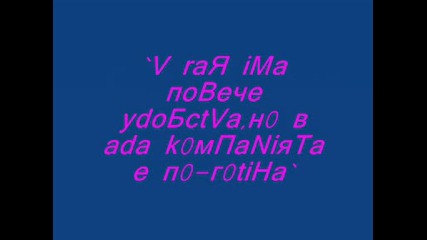 Яки Споменчета