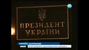 Киев прекрати едностранното примирие - Новините на Нова