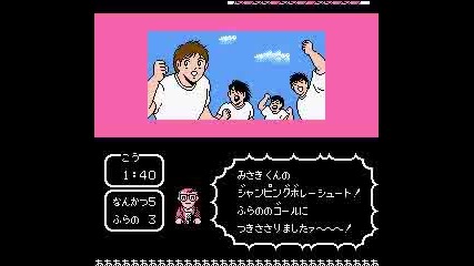 Captain Tsubasa Team 2 The Game 26 