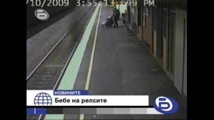 Бебе пада на релси и оцелява когато влак минава 
