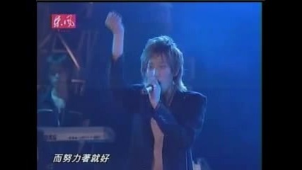 News - Taiwan Concert part 1