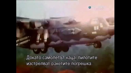 Унищожени за секунди еп.1 - Инцидент с C - 130 Херкулес + Бг превод 