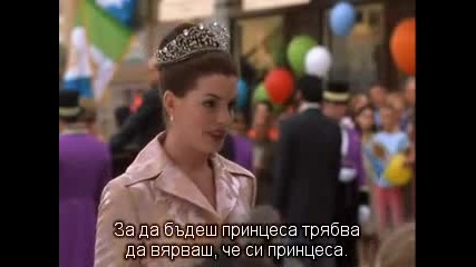 The Princess Diaries 2 Royal Engagement / Дневниците На Принцесата 2 (2004) Bg Subs №26