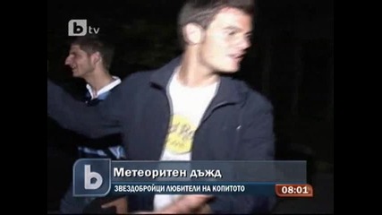 Метеорен дъжд предизвика задръстване 