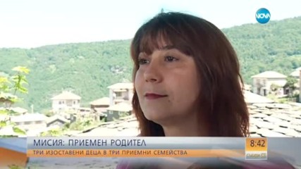 МИСИЯ „ПРИЕМЕН РОДИТЕЛ”: Две братчета и една сестра живеят в три отделни семейства
