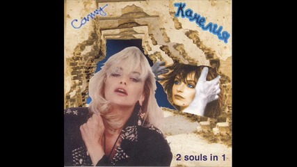 Camy Todorow - Im Jealous