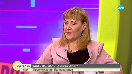 Има ли разцвет на престъпността у нас