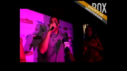 Кралете на микрофона – Club Jukebox Свищов