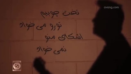 (2013) * Иранска * Ramon - Takhte Choobi
