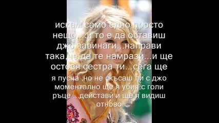 S.o.s епизод 19
