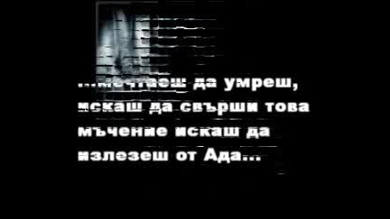 In The Hell...