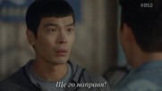 Fight My Way E04