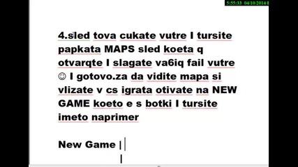 Kak se slaga map na cs