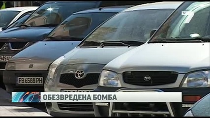 Обезвредиха бомба под колата на пловдивски адвокат