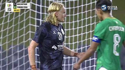 Макартър - Пном Пен 5:0 /репортаж/