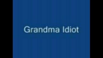 Четири Идиота