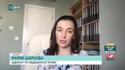 Адвокат: България може да бъде осъдена в в ЕСПЧ за несвоевременно оказване на медицинска помощ