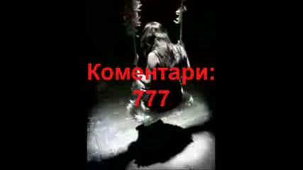 The end 0f my career!