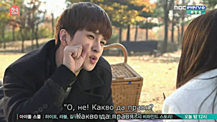 Boarding House Number 24 E09 [част 2/2]
