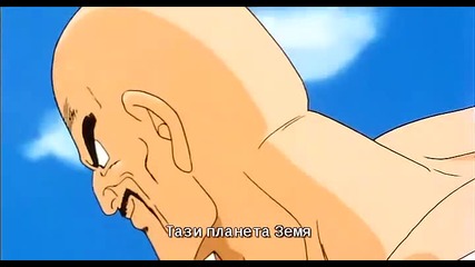 Dragon ball Z 26 ep bg sub 