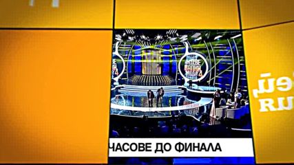 В Здравей България на 30 май очаквайте