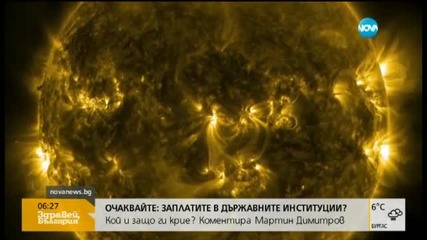 НАСА публикува кадри на Слънцето (ВИДЕО)