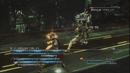 Final Fantasy Xiii (kick Off Trailer)