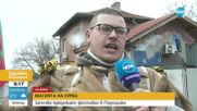 Кукери ще гонят злите сили в Пернишко и Кюстендилско