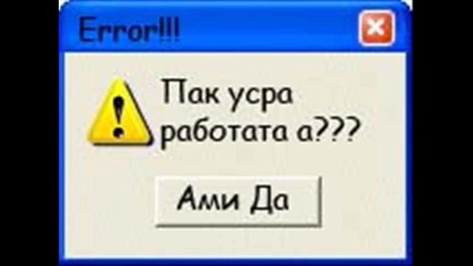Смешн0
