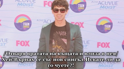 Beyourself 7епизод