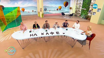 Колко български университета са отличени като най-добри? - „На кафе” (18.10.2022)