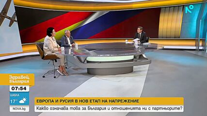 Трябва ли България да избере страна в сложните отношения между Европа, Русия, САЩ и Китай