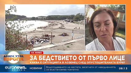 Разказ от първо лице от Лозенец: Получихме невероятна подкрепа