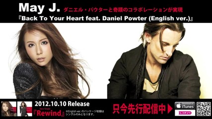 May J. -- Back To Your Heart feat. Daniel Powter (english ver.)