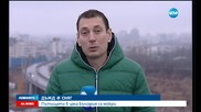 Дъжд и сняг - пътищата в цяла България са мокри