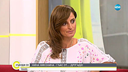 Нина Николина на турне с Русенската филхармония