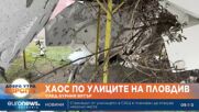 След бурния вятър в Пловдив: Изолацията на жилищен блок падна върху детска градина