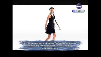 Ани Хоанг - Неподготвен (official Video)