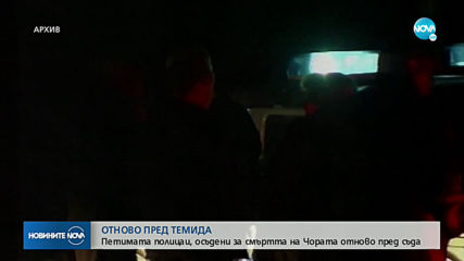 Новините на NOVA (04.06.2020 - 6.30)
