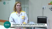 "Българската Коледа": Съвременна апаратура помага за лечението на деца в "Александровска"