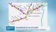 Новините на NOVA | Централна емисия | 6 юли 2026