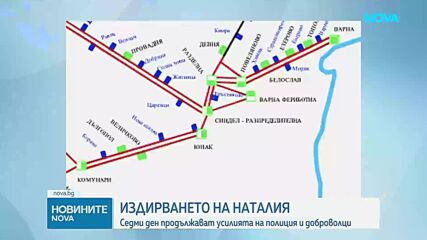 Новините на NOVA | Централна емисия | 6 юли 2026