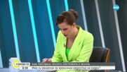 Трябва ли личните лекари да упражнавят контрол и върху домовете за възрастни хора
