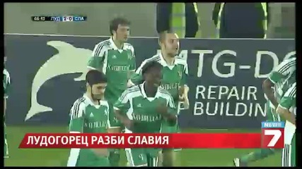 Лудогорец смаза Славия 4:0 , Безяк с два гола