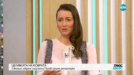 ЦЕЛУВКАТА НА КОБРАТА: Светът избухна след като Пулев целуна репортерка